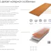 Фибросайдинг DECOVER 3600 x 190 x 8 мм Gray купить в Усть-Лабинске