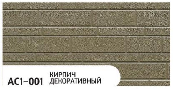 Фасадная панель Zodiac Декоративный кирпич AC1-001 купить в Усть-Лабинске