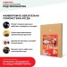 Хвойная звукоизоляция под гипсокартон #ЖИВИГРОМЧЕ! 800х600х12 мм (3,84м2) купить в Усть-Лабинске