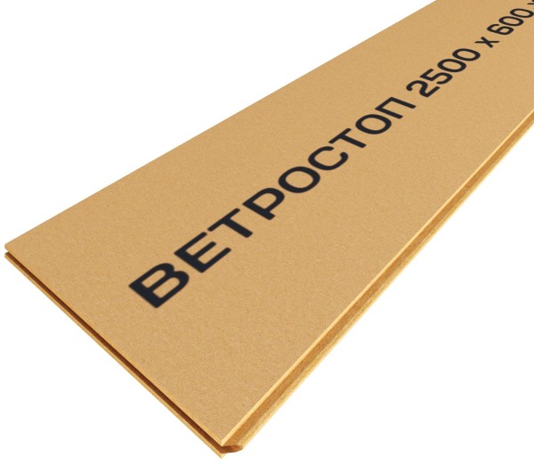 Ветрозащитная шумоизоляционная плита ВЕТРОСТОП 2500х600х20 мм, шип-паз 19мм купить в Усть-Лабинске
