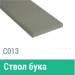 Сайдинг Мирко 7,5 гладкий С013 купить в Усть-Лабинске