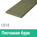 Сайдинг Мирко 7,5 гладкий С018 купить в Усть-Лабинске