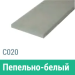 Сайдинг Мирко 7,5 гладкий С020 купить в Усть-Лабинске