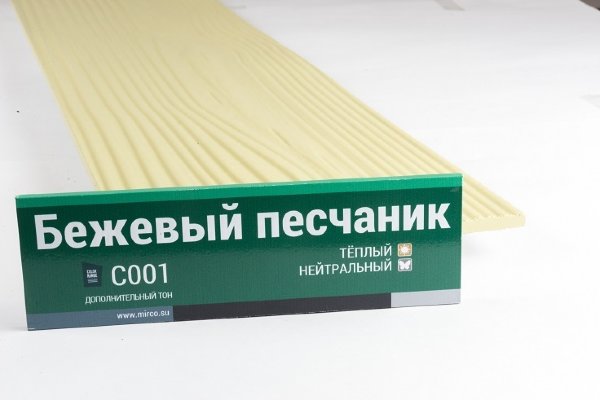Сайдинг Мирко 7,5 под дерево С001 купить в Усть-Лабинске