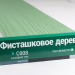 Сайдинг Мирко 7,5 под дерево С008 купить в Усть-Лабинске