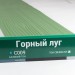 Сайдинг Мирко 7,5 под дерево С009 купить в Усть-Лабинске