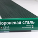 Сайдинг Мирко 7,5 под дерево С010 купить в Усть-Лабинске