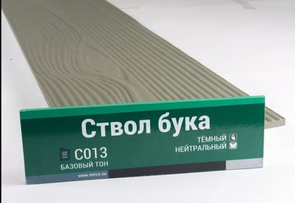 Сайдинг Мирко 7,5 под дерево С013 купить в Усть-Лабинске
