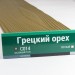 Сайдинг Мирко 7,5 под дерево С014 купить в Усть-Лабинске