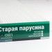 Сайдинг Мирко 7,5 под дерево С021 купить в Усть-Лабинске